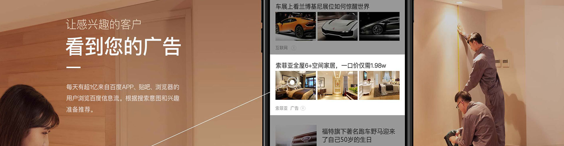二连浩特如何做sem